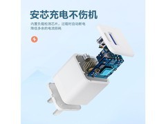 JPLAYER SKPD20A05DC Type-C+USB  ˫��20W���