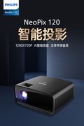 ������NeoPix 120