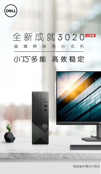 *3020 13i5 13400/16GB/256GB+1TB/21.5Ӣ磩