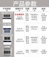 悦音1.1B4xQKlj1n2023.5.2 全铁照明换气吹风+取暖银色 遥控开关