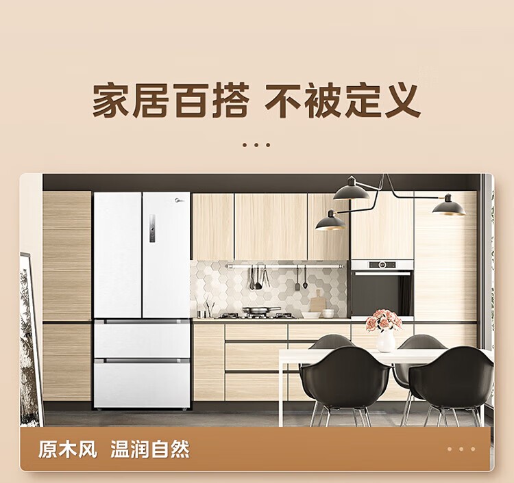 BCD-508WTPZME)ͼƷͼƬ12