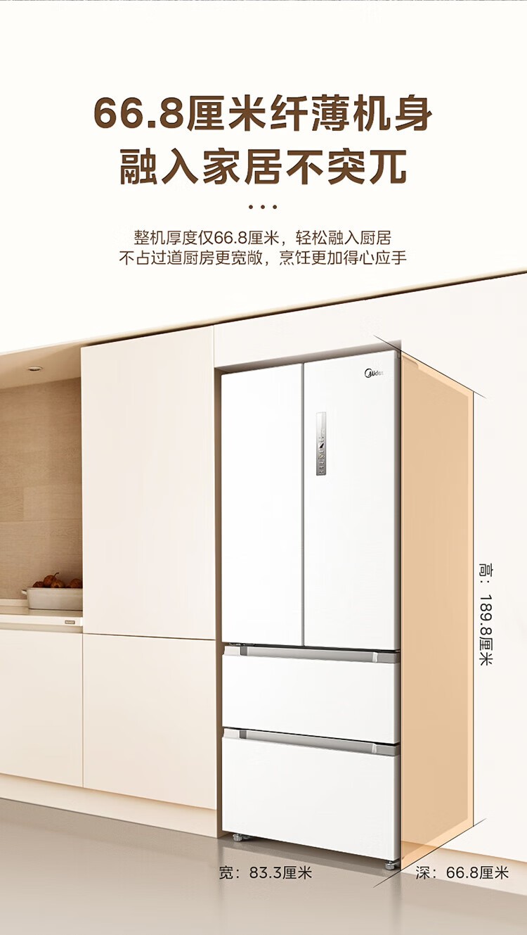 BCD-508WTPZME)ͼƷͼƬ20