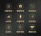评测图解