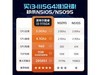 酷开A238 23.8英寸【I3-1115G4+8+512】