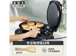利仁XO66594551270405 利仁-专注电饼铛28年