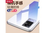 心汐vivoS9 vivoS9e-透明壳【零感清透】