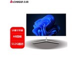 志高Y22240R01 19英寸A8四核/16G/512G固态套餐2