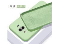 欧米滋mate10 Pro mate10【抹茶绿】亲肤手感- 配钢化膜