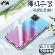 ҦĤOPPOA532020 OPPO A53(20��)-��͸���ǡ�+�ֻ�Ĥ