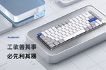 阿斯盾Airkey84 三模机械键盘