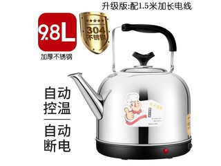 ��¹SSDwNkJB 10L��ɫ�Ӻ�(304��)��1.5�׵���