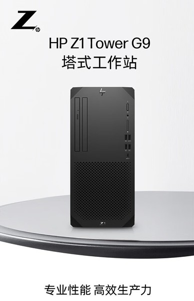 Z1 G9 13 (i7 13700/64G/1TB SSD+2TB/A4000 16G/550W/Win11)
