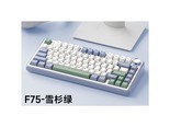 狼蛛F75
