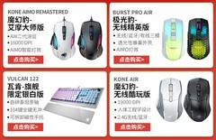 ����VULCAN II MINI