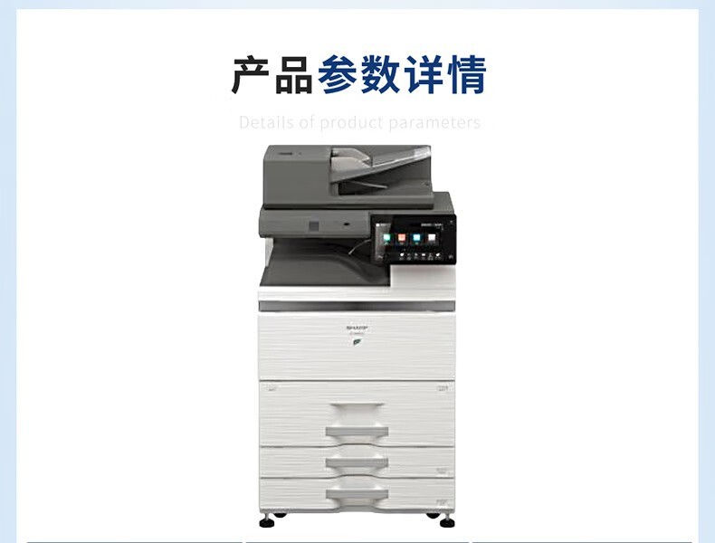 BPM9082D