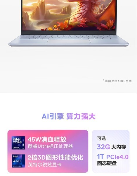 Խ 14 PLUS 7440(Ultra5 125H/16GB/1TB)