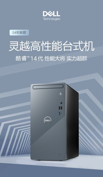 Խ3030 24(i5 14400/16G/512GSSD+1TB/21.5Ӣ)