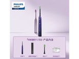飞利浦HX9911/69 钻石升级款【智能星钻刷】 星辰紫