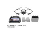 大疆Mini 4 Pro 长续航畅飞套装（带屏遥控器）