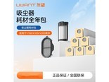 UWANT V200 V200全年耗材包