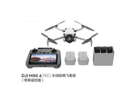 大疆Mini 4 Pro 长续航畅飞套装（带屏遥控器）