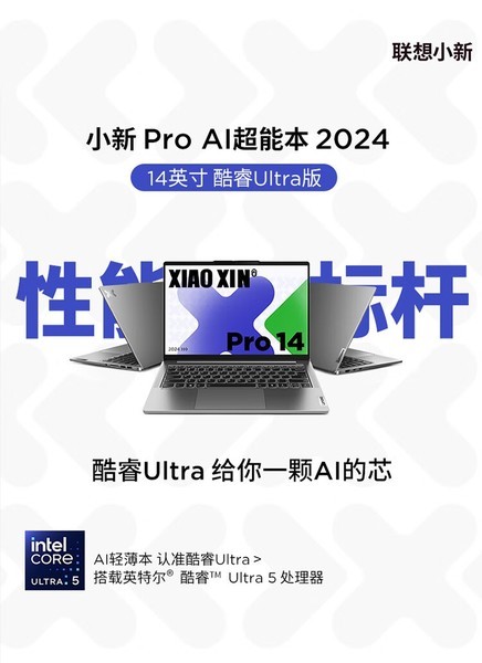 С Pro 14  2024(Ultra9 185H/32GB/1TB/OLED)