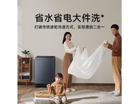 小米XQB120MJ301