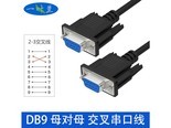 一叶兰DB9 DB9母对母23交叉线 0.5米