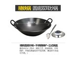 好福家DCLCG 40CM圆底/精铁炒锅套餐