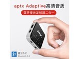 px BRX3000mini 2023升级款【蓝牙发射接收二合一】可语音通话