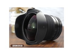 变色龙8mm f/3(佳能口)