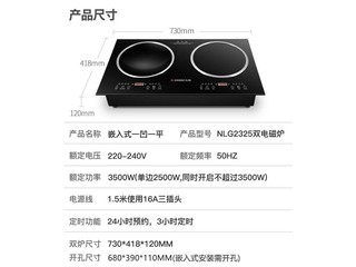 ־NL2325 NL-3500-2325