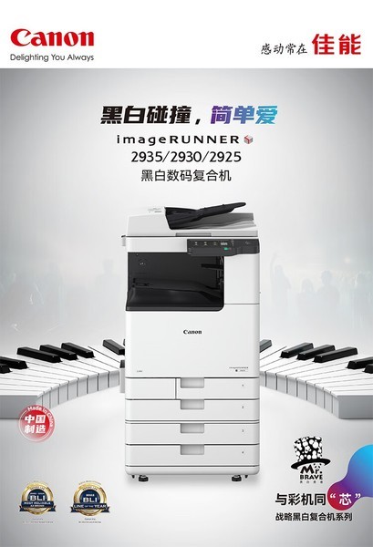 iR2925(Զ˫+˫ֽ+̨)