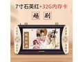 ���� ZK 932 7��+32G��