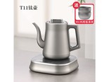北界T11 纯钛烧水壶 1L