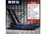 活力克斯7895qp5Ec606 家用款EM7900A