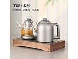 北界T88 钛水壶+蒸茶壶+木框 1.5L