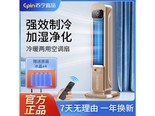 苏宁宜品JF3000G1 白色冷暖机械