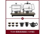 茶皇子l11153685