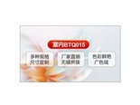京东方BTQ015