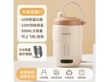 志高JPB07 智能调温【316内胆/双插口】 0.5L