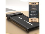 澳颜莱LTTW04D1 黑色平板款开箱即走36cm跑带承重