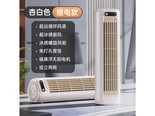 喆湘M60 杏白色丨插电款 壁挂免打孔循环