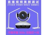 不得不爱c950 950摄像头