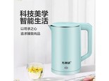 万利达HL1523A04C 【升级加厚款】双层防烫海湾蓝 2.3L