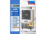 双幼FKLJH26 【60-80平/高1.2米】机械-