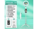 金兽WiWU 白135CM直播美颜灯+铝合金+稳固