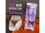 哥豆VIO 私处刮刀-小刀头可修剪敏感