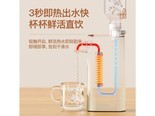 jiexg JR01 升级水箱款【5档调温+3S出热水+1.5L水箱】