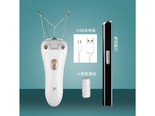 枫潇潇YFY606454425620 拔毛器+小卷线+电动剃刀